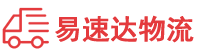常德到湖滨区物流公司
